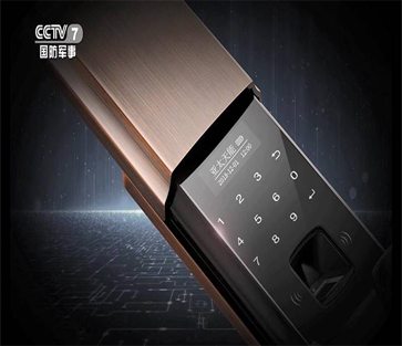 Tenon Smart Lock Was Showed On CCTV